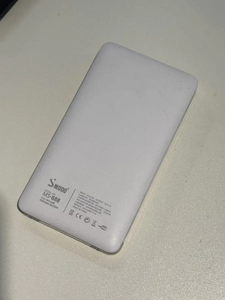 Smodo 10,000mAh 보조배터리